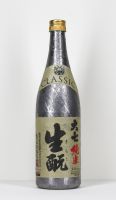 10.Kanpai.jpg